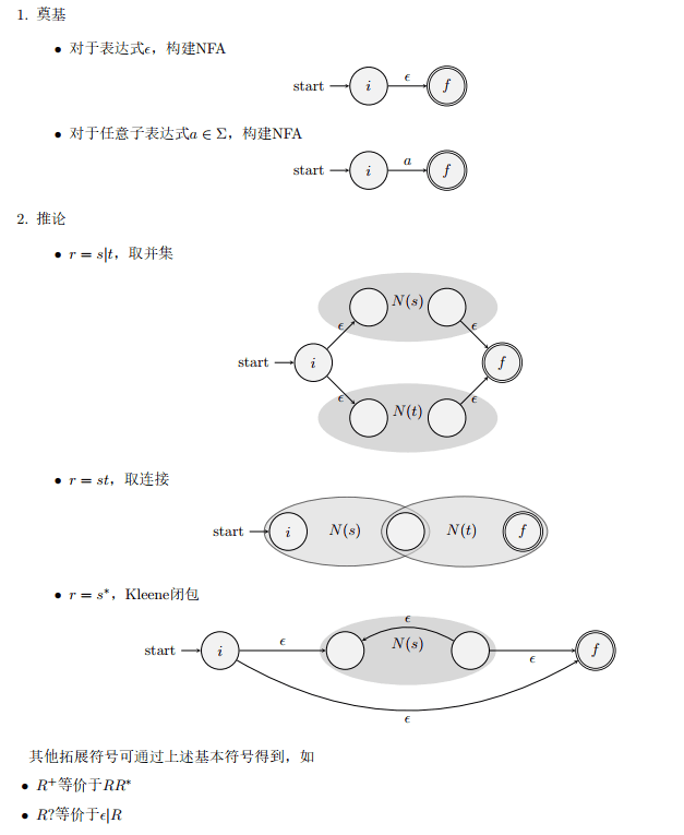 image-20240314201850703