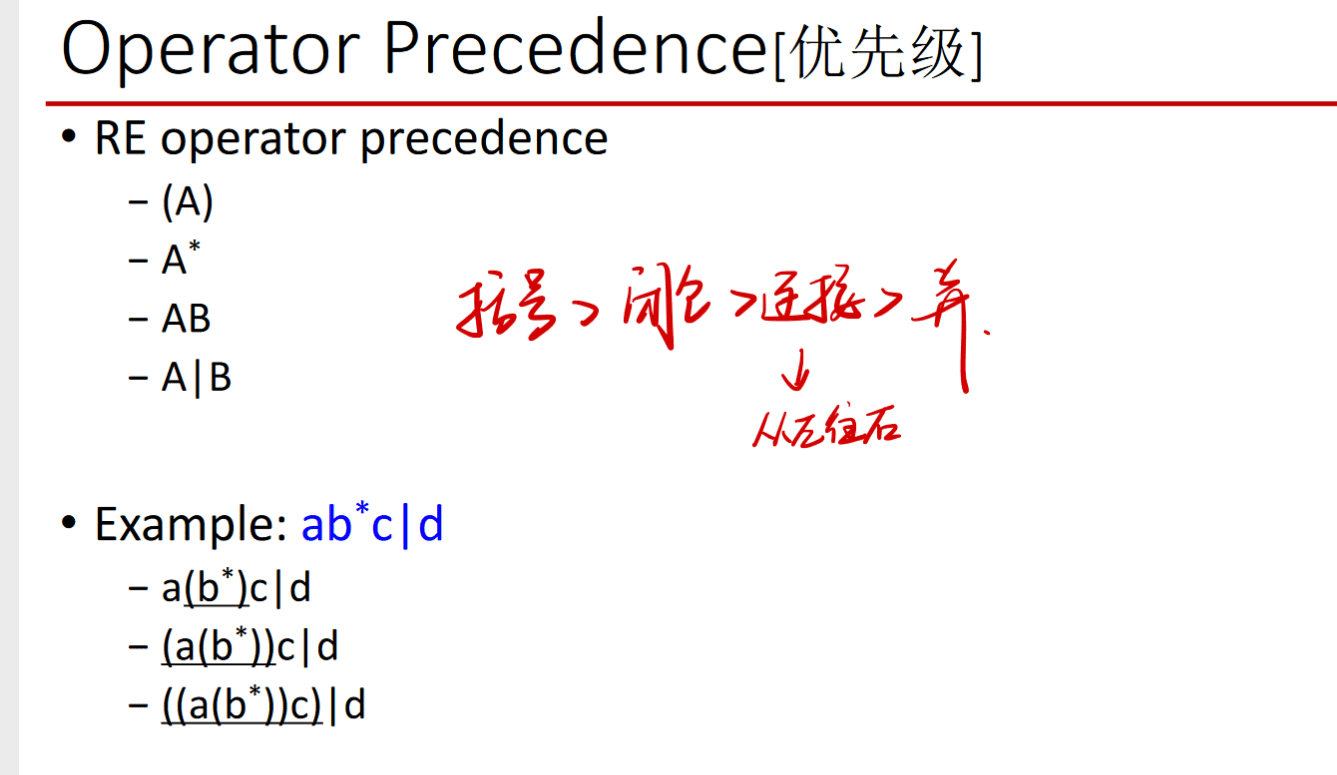 image-20240627174214828